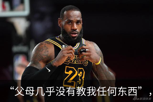 “父母几乎没有教我任何东西”，网友：我等这篇神贴等了27年！