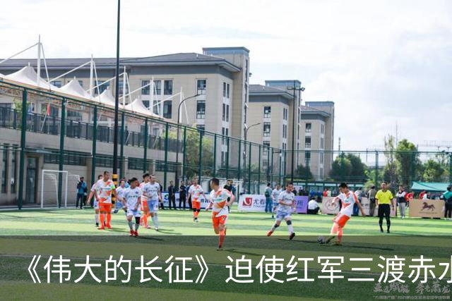《伟大的长征》迫使红军三渡赤水，周浑元的结局如何？