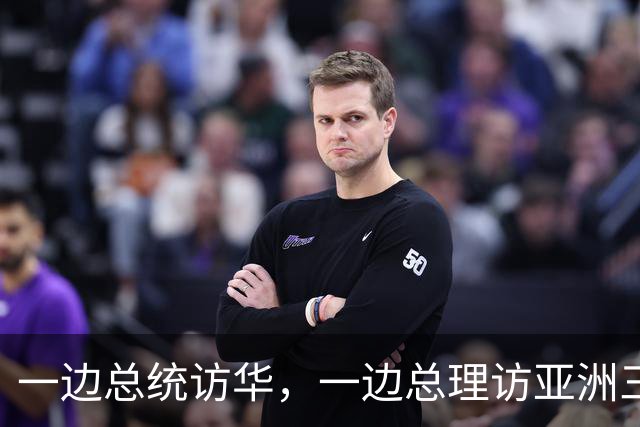 一边总统访华，一边总理访亚洲三国，德国下的什么棋？丨大象财富