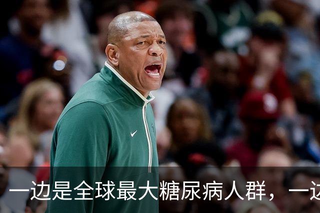 一边是全球最大糖尿病人群，一边是超长蛋挞的10亿流量