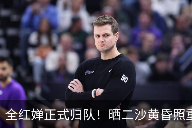 全红婵正式归队！晒二沙黄昏照重启训练，和伏明霞复出前成绩相似