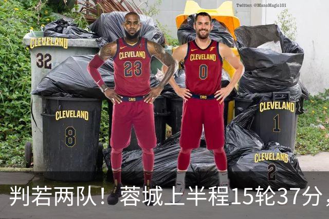 判若两队！蓉城上半程15轮37分，下半程14轮15分优势仅剩3分