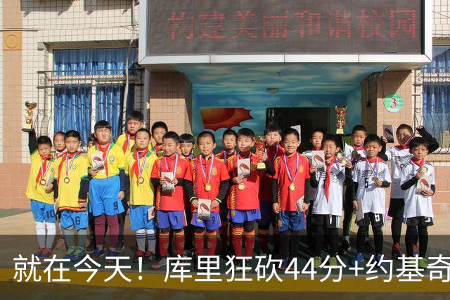 就在今天！库里狂砍44分+约基奇三双：NBA双历史记录预警！