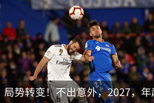 局势转变！不出意外，2027，年起，外卖、网约车、快递将迎来大变动