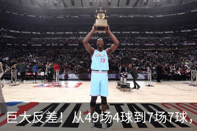 巨大反差！从49场4球到7场7球，回到家乡的德国锋霸终于涅槃归来