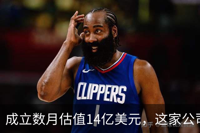 成立数月估值14亿美元，这家公司称12小时攻入Anthropic