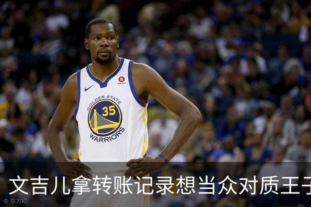 文吉儿拿转账记录想当众对质王子璇，马天宇劝文吉儿：我们都是奔着和好来的