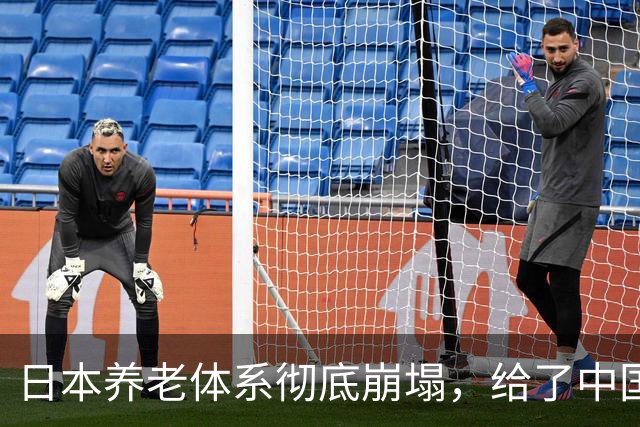 日本养老体系彻底崩塌，给了中国警告：最先倒下的，也许不是老人