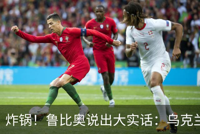 炸锅！鲁比奥说出大实话：乌克兰根本没有星盾使用权！