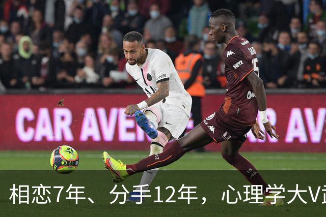 相恋7年、分手12年，心理学大V武志红和李雪公开发文互撕，吵上热搜