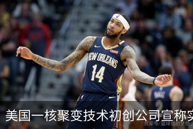 美国一核聚变技术初创公司宣称实现“汞变稳定黄金”，产出水平是欧洲十倍
