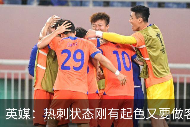 英媒：热刺状态刚有起色又要做客斯坦福桥，近41次场只赢1次
