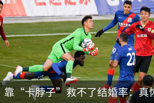 靠“卡脖子”救不了结婚率：真恢复了那条规定，只会把更多人吓回单身