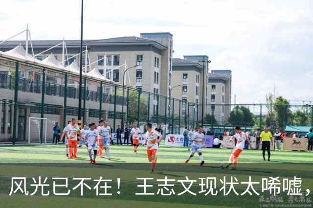 风光已不在！王志文现状太唏嘘，从情场浪子到拄拐老人，代价显现