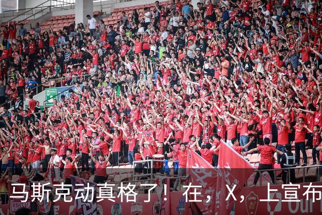 马斯克动真格了！在，X，上宣布：把，SpaceX，的股份送给每个美国孩子！