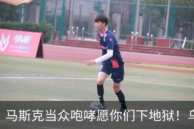 马斯克当众咆哮"愿你们下地狱"！乌军偷把星链焊进无人机，他一断网，整个西方都来骂他了