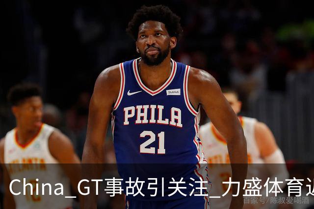 China GT事故引关注 力盛体育近八成营收来自赛事经营