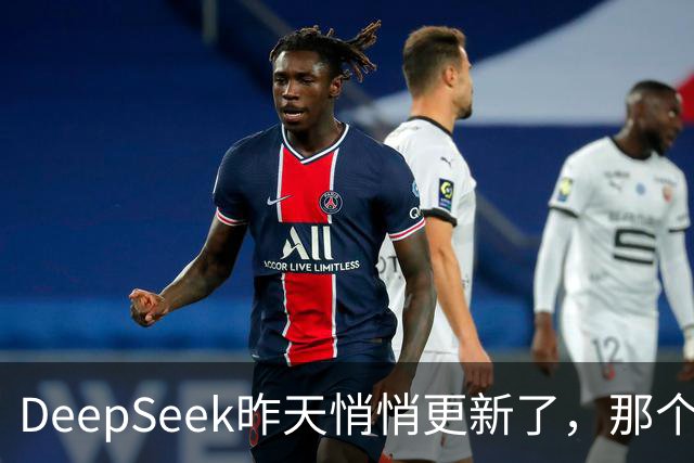 DeepSeek昨天悄悄更新了，那个许愿式编程，我今天试了试真的惊了